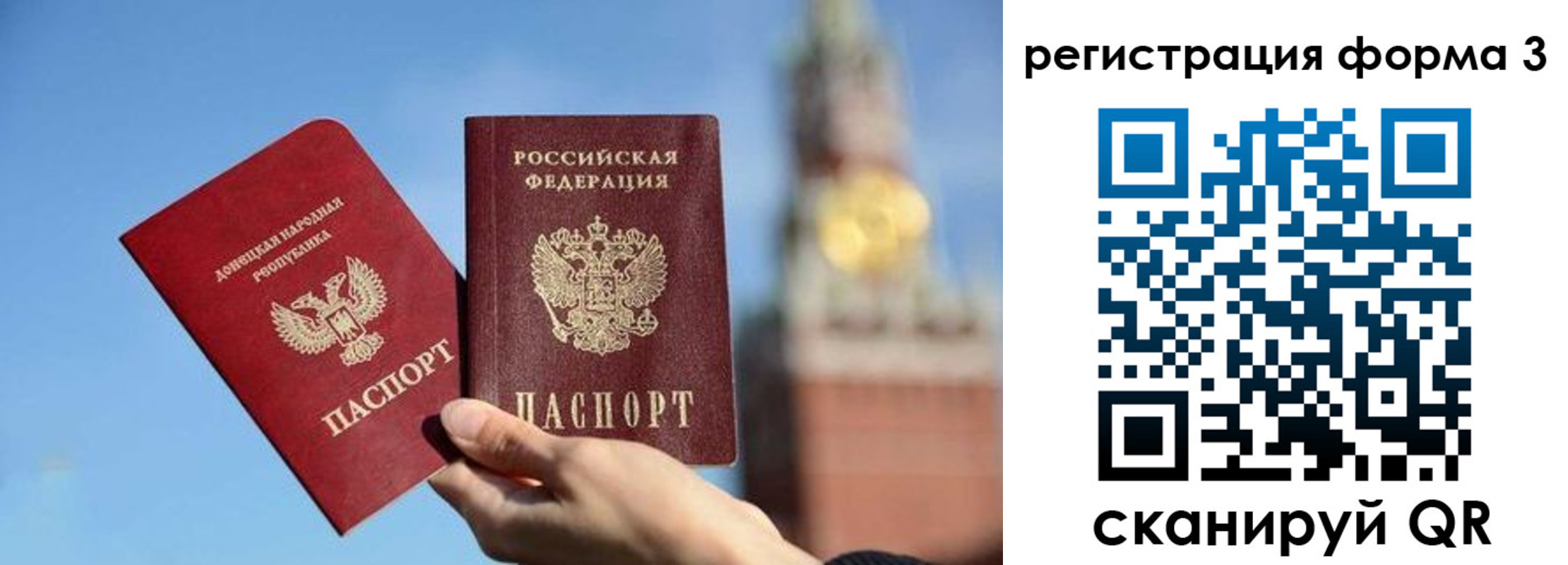 временная регистрация купить в Кувандыке