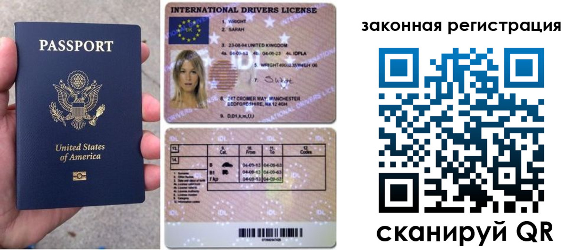 регистрация для дет. сада в Кувандыке