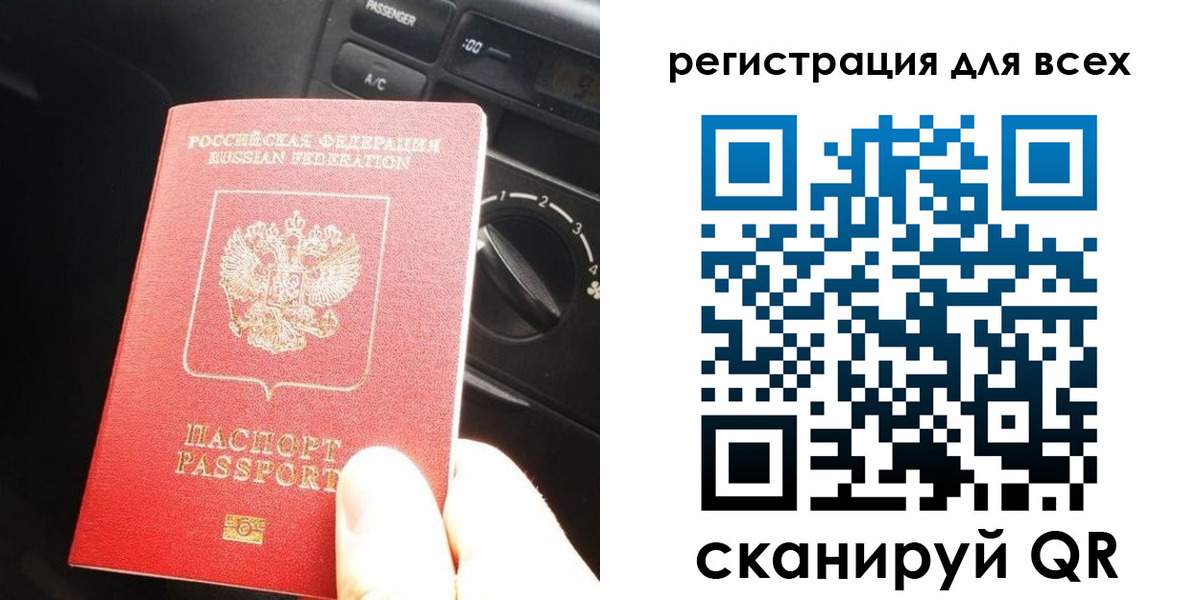 регистрация для дет. сада в Кувандыке