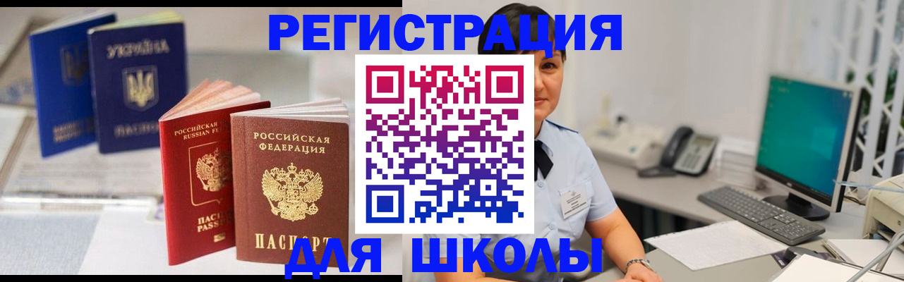 пропишу в квартире в Кувандыке