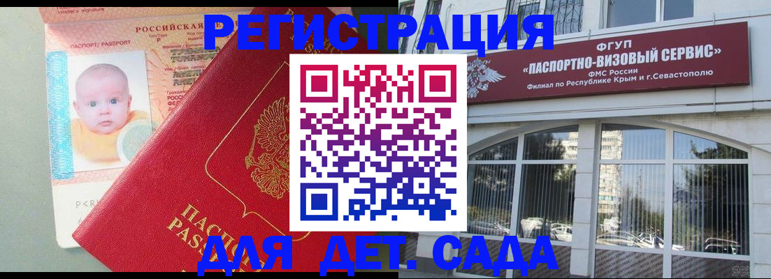 временная регистрация купить в Кувандыке
